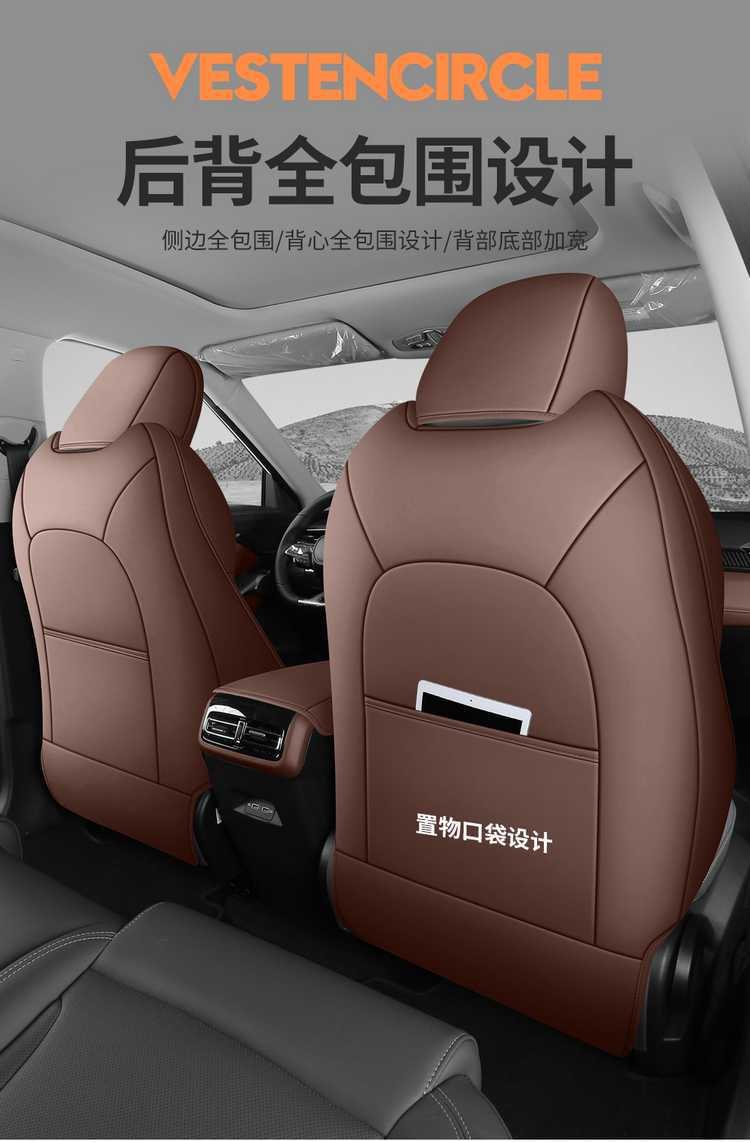 Car seat cover for GAC Trumpchi GS4MAX, universal four seasons