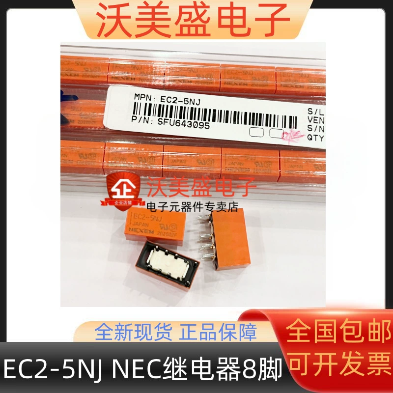 EC2-5NJ оригинальное новое подлинное реле NEC/NEXEM 8-контактное 2A, импортное сигнальное реле 5VDC
