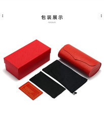 卡盒光學眼鏡太陽眼鏡盒子全套原裝盒子 高檔眼鏡盒子 眼鏡盒批發