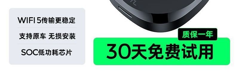 Hi Apple wireless box r connected caca19 car smart model r to Huawei play original car Yilian tinned copper