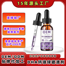 oem��N�V���|��ͯ�}�V�\�΄� ��ʳ�a��L-�谱��DHA�}�V�\���΄�