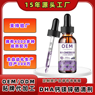 oem��N�V���|��ͯ�}�V�\�΄� ��ʳ�a��L-�谱��DHA�}�V�\���΄�