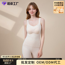 【定制加工】羊绒蚕丝背心女士A类10A抗菌保暖背心带胸罩代发