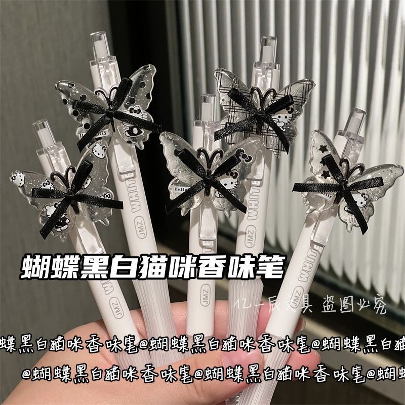 蝴蝶黑白猫咪玫瑰香味中性笔按动ins高颜值少女心st头黑色刷题笔|undefined