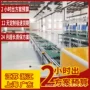 长沙定制遥控组装总装线