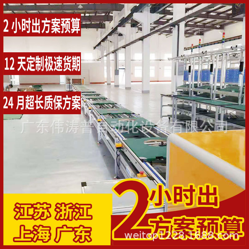 工厂特惠冰激凌机立式装配线总装线产线 混合型冰淇淋机组装线