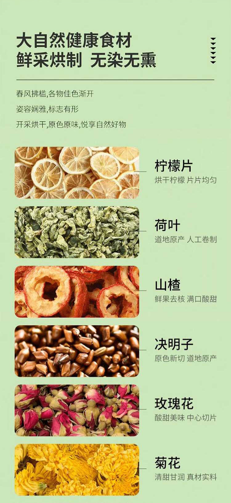 Lemon Hawthorn Lotus Leaf Tea Bag Blend Ning Meng Shan Zha He Ye Cha 100g Cold Brewed Herbal Tea quality and texture