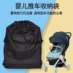 ベビーカー用大型収納バッグ、防塵バッグ、傘カバー、ユニバーサル安全シート、機内持ち込み用トラベルバッグ
