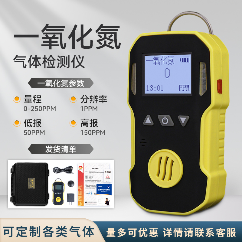 [방폭인증] 산화질소 NO