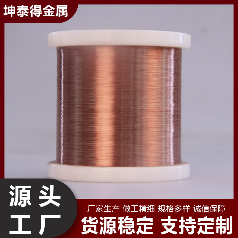 铜镍1-铜镍44 铜镍2 铜镍6 铜镍8 铜镍10 铜镍23 铜镍44铜镍系列