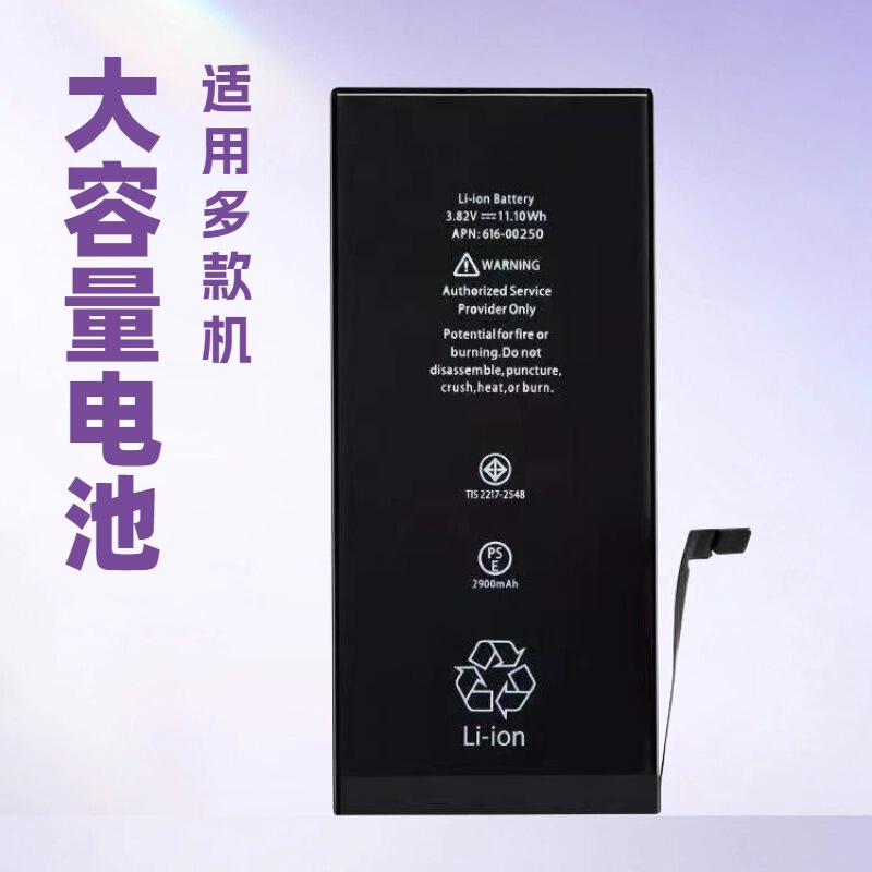 Suitable for iPhone 13 Pro Max Mobile Phone Lithium Battery Factory Direct Sale Spot Wholesale Suitable for iPhone 13 Pro Max Mobile Phone Lithium Battery Factory Direct Sale Spot Wholesale