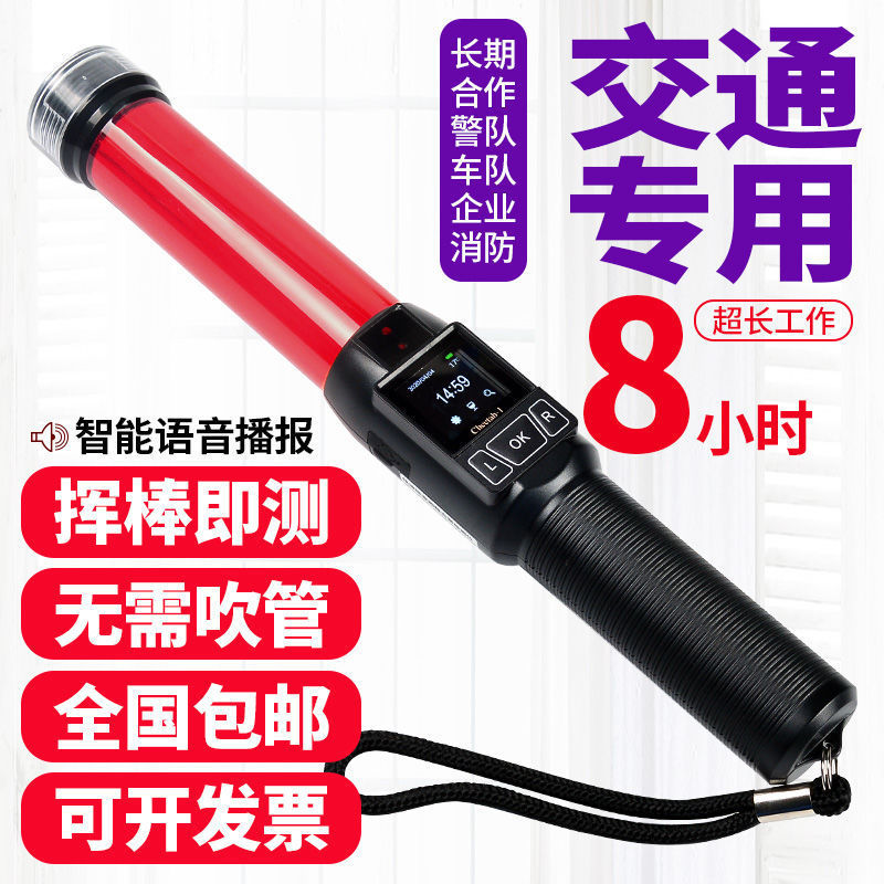 酒精测试仪吹气式检测仪专用高精准测酒器测量查酒驾测酒仪器吹气