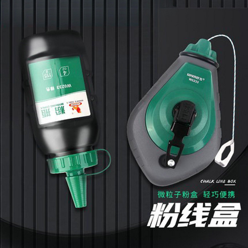 威力狮30米粉线盒 木工划线器 打线盒 弹线器 墨斗划线打墨粉工具