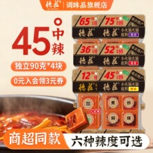 德庄火锅底料正宗重庆麻辣牛油冒菜火锅料调料小包装官方旗舰店