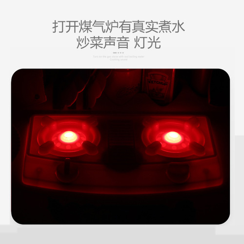 Cross-border children simulation play kitchen toy for girls with lights and music, cooking, frying, kitchen set