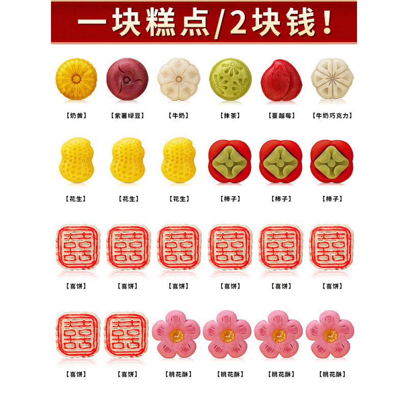 中式订婚布置甜品台摆件花型古架架子摆台摆盘点心糕点甜点展金小|undefined