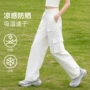 直筒高腰防水速干休闲裤