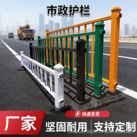 防护栏;软梯、逃生梯;建筑护栏