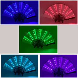 彩色幻彩LED发光扇子夜店酒吧蹦迪舞台派对演出道具夜光折扇装备