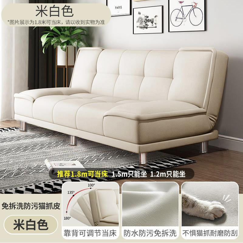 沙发客厅小户型新款公寓卧室出租房屋实木折叠两用小皮沙发床|undefined
