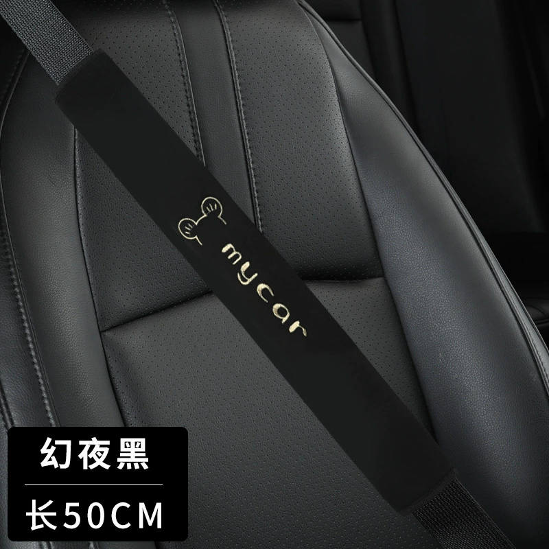 Набор защиты для автокресла Four Seasons General Shoulder Cover Person Person David