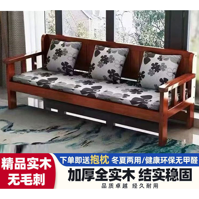 Modern Simple Small Apartment Solid Wood Sofa Combination Bedroom Balcony Living Room Three-Person Four-Person Backrest Bench Sofa Chair