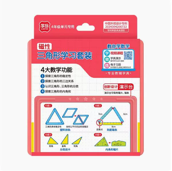Magnetic teaching triangle, fuchsia set, training