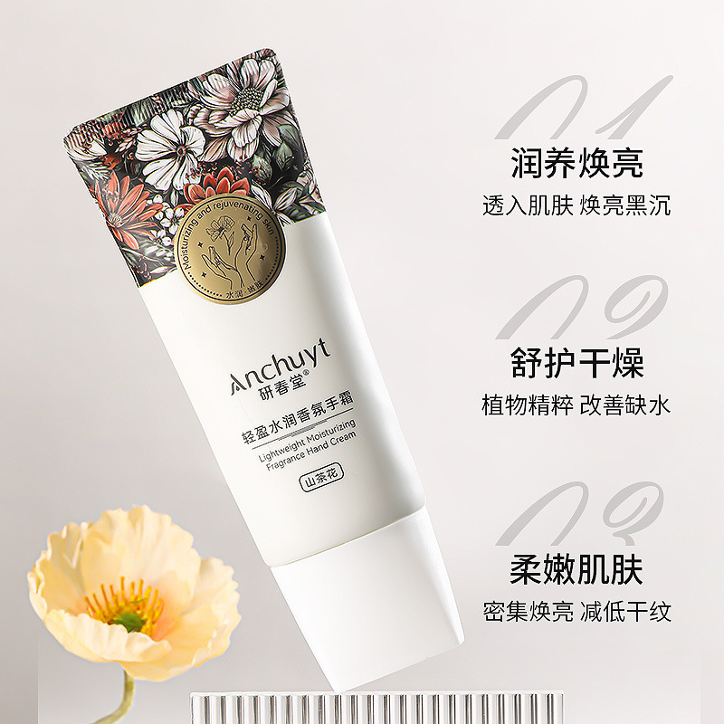 研春堂轻盈水润香氛护手霜山茶花滋润保湿防干裂去手纹香氛护手霜|undefined