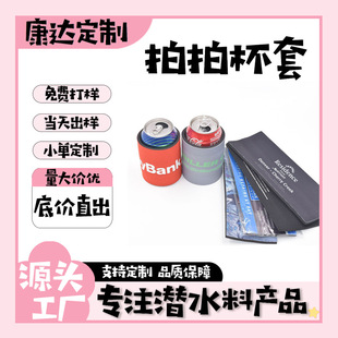 �S��ֱ��SBR��ˮ��3-5mm���ɱ��� 220ML����Ȧ���� �ɘ�ơ��ƿ��