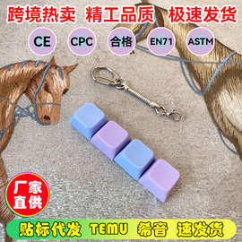 试解压PC捏钥匙扣器壳减压乐钥匙键四机械轴按键键盘玩具捏按键