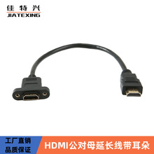 HDMI����ĸ���L�� ������ ���ݽz�׿ɹ̶�HDMI����ĸ���L��1080P
