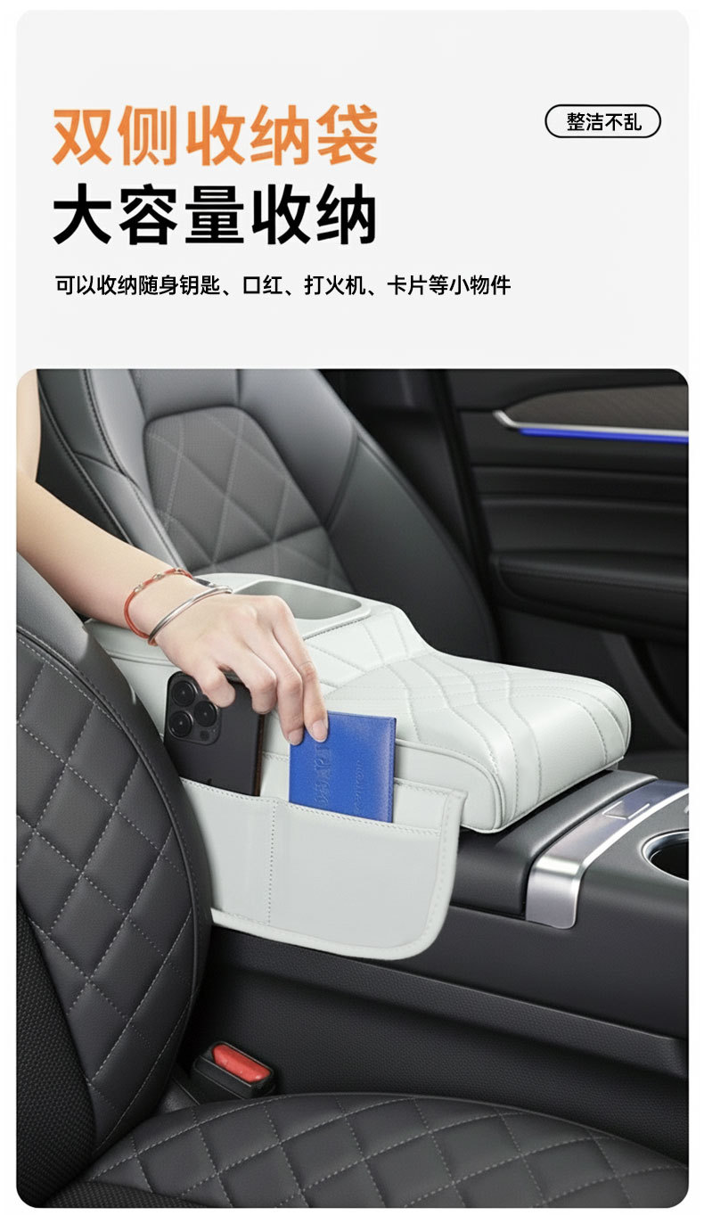 Car Armrest Box Heightening Pad, Central Elbow Protection Cover, Car Accessories Storage, Tissue Box, Dual Cup Holder