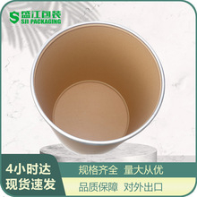 37cm*50cm铁箍包装筒 50kg防潮纸板桶 纸盖纸底纤维桶