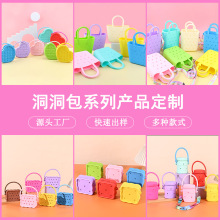 可拆可爱硅胶洞洞包学生书包挂件方形耳机包糖果色礼品沙滩收纳包