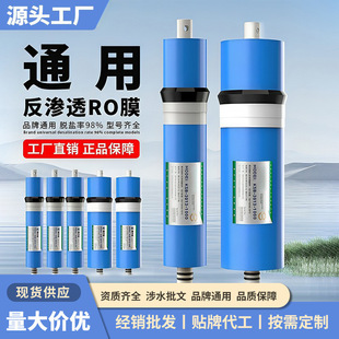 ��ˮ��75/100/600/800gͨ�÷��B͸roĤ1000g��Ó�}��3013Ĥ��