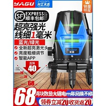 ���̼t�⾀ˮƽ�x�G��2��3��5��LD�{�⼤��߾��ȏ��⼚��ƽˮ�x