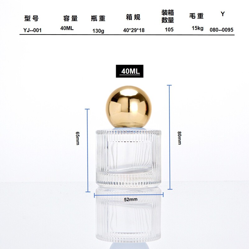 现货40ml15卡口圆柱形香水瓶时尚便携式竖条纹玻璃分装喷雾瓶|undefined