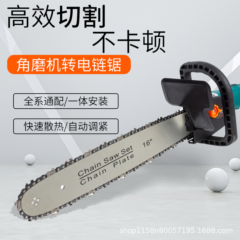 Molinillo de ángulo directo de fábrica modificado sierra de cadena eléctrica registro hogar pequeño corte de mano multifuncional modificado sierra de cadena