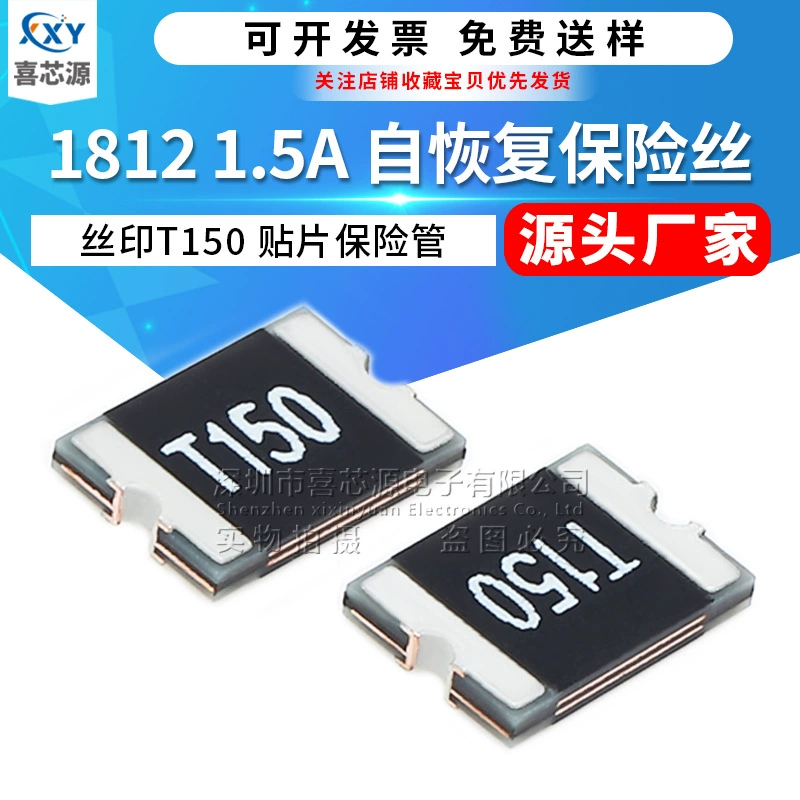 Захватный предохранитель, 5A, T150, 8V, 12V, 16V, 24V