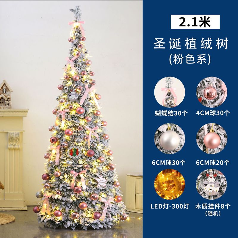 国境を越えた売れ筋クリスマス折りたたみクリスマスツリー植毛降雪シミュレーションクリスマスツリー伸縮式クリスマスツリー装飾パッケージ|undefined