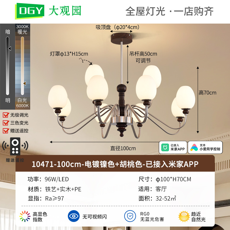 Nuevo candelabro de salón retro americano, lámpara principal, romántico, creativo, de alta gama, dormitorio, sala de estar medieval, lámpara de comedor 357L