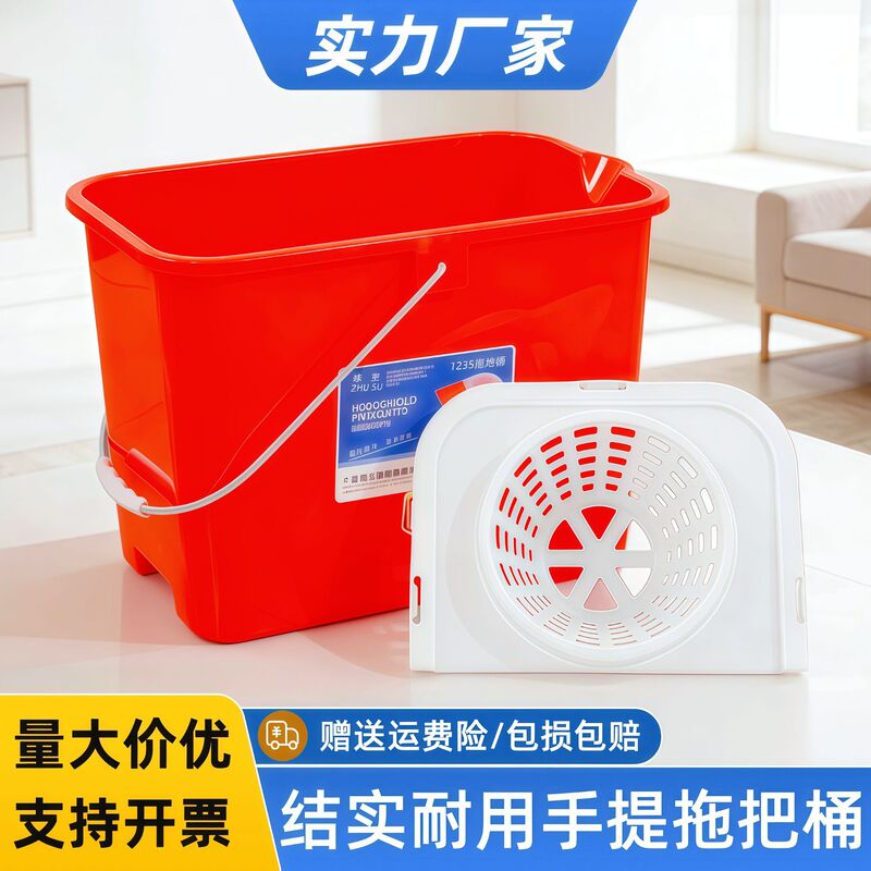Guangdong Zhushu Sturdy and Durable Mop Bucket, Thickened Large Capacity, Hands-Free Washing and Wringing Bucket with Wheels, Convenient Cleaning Bucket Guangdong Zhushu Sturdy and Durable Mop Bucket, Thickened Large Capacity, Hands-Free Washing and Wringing Bucket with Wheels, Convenient Cleaning Bucket