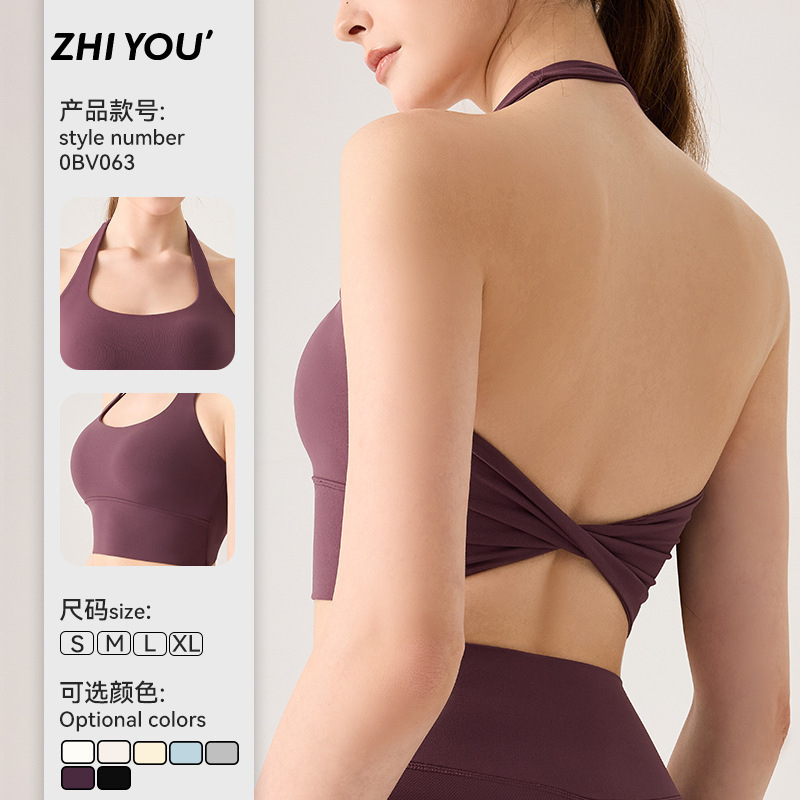 Cross-Border European and American N66 Lycra Yoga Vest for Women, Halter Neck, Beautiful Back, Sports Top, Summer, Source 0Bv063