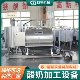 冷藏巴氏鲜奶加工生产线 低脂羊奶深加工机器 还原乳制作设备