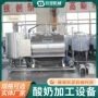 还原低脂巴氏冷藏机器