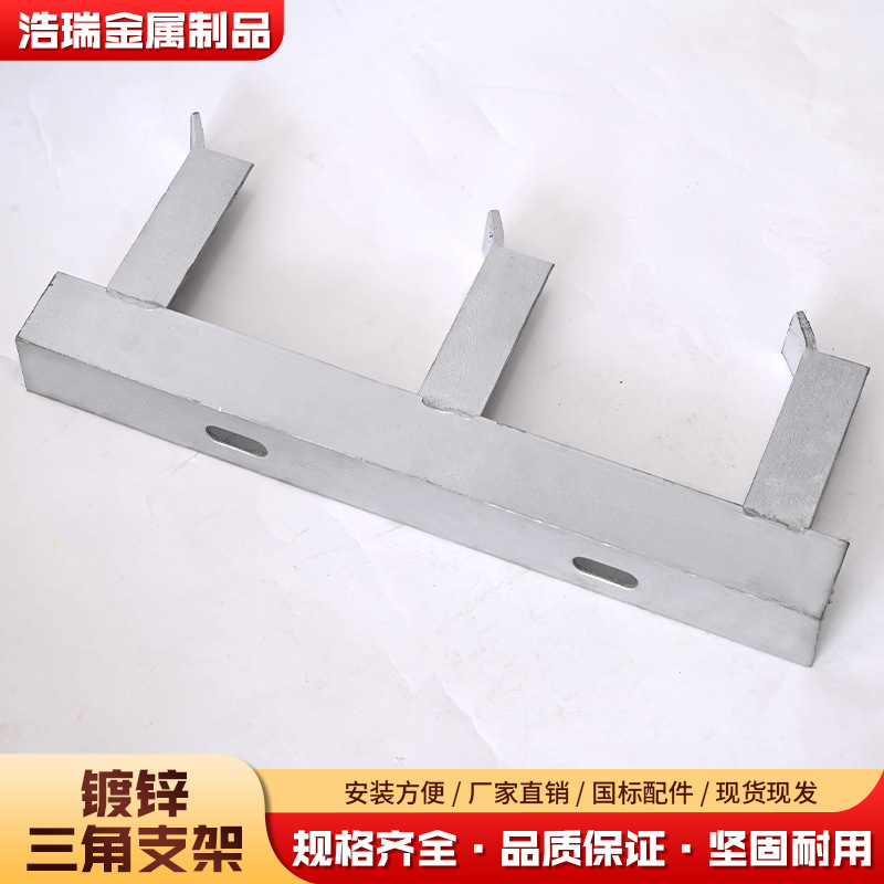 热镀锌电缆支架电缆沟 托架通讯支架隧道管廊角钢电力固定支架