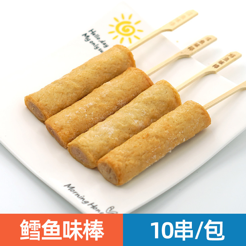 日本のおでん食材卸売業者組み合わせ串北極翼ローソン同型711半製品魚|undefined