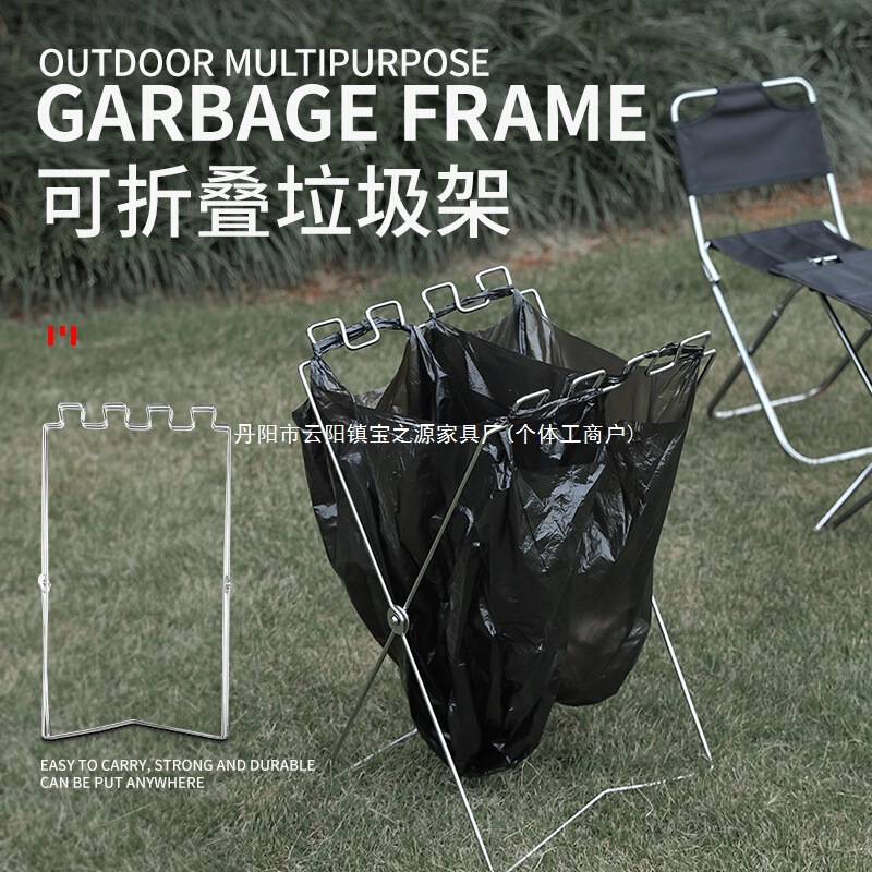 Outdoor Camping Folding Trash Rack Storage Rack Household Kitchen Metal Trash Can Garbage Bag Holder Barbecue Stand