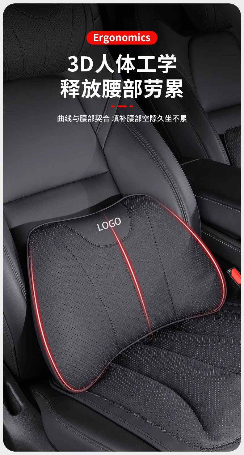 Suitable for Bmw Headrest, Volcano Red Car Neck Pillow and Lumbar Support, 5 Series Xxx5/I Car Pillow and Neck Pillow