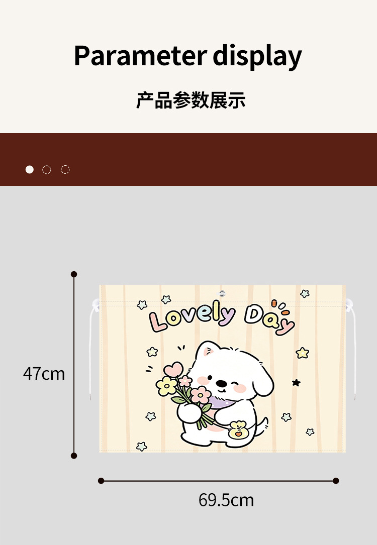 Car-Mounted Suction Cup Sunshade Curtain for Children, Universal Cartoon Car Window Sunshade for Side Windows